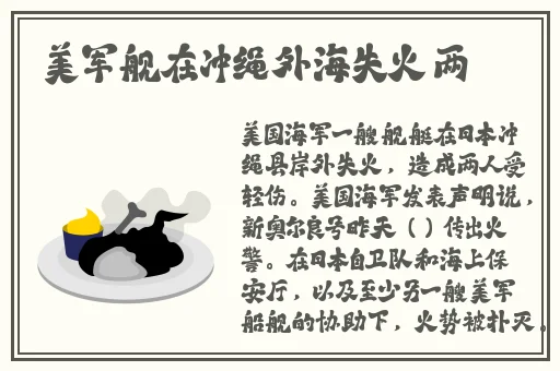 欧洲人物动物交互
