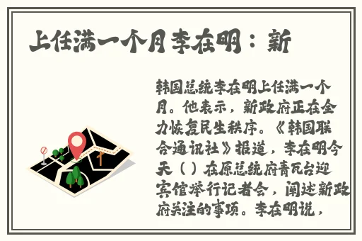 2018高清日本一道国产
